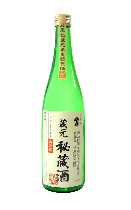 特別純米酒 蔵元秘蔵酒 720ml 【原田酒造場】 特別純米酒 蔵元秘蔵酒